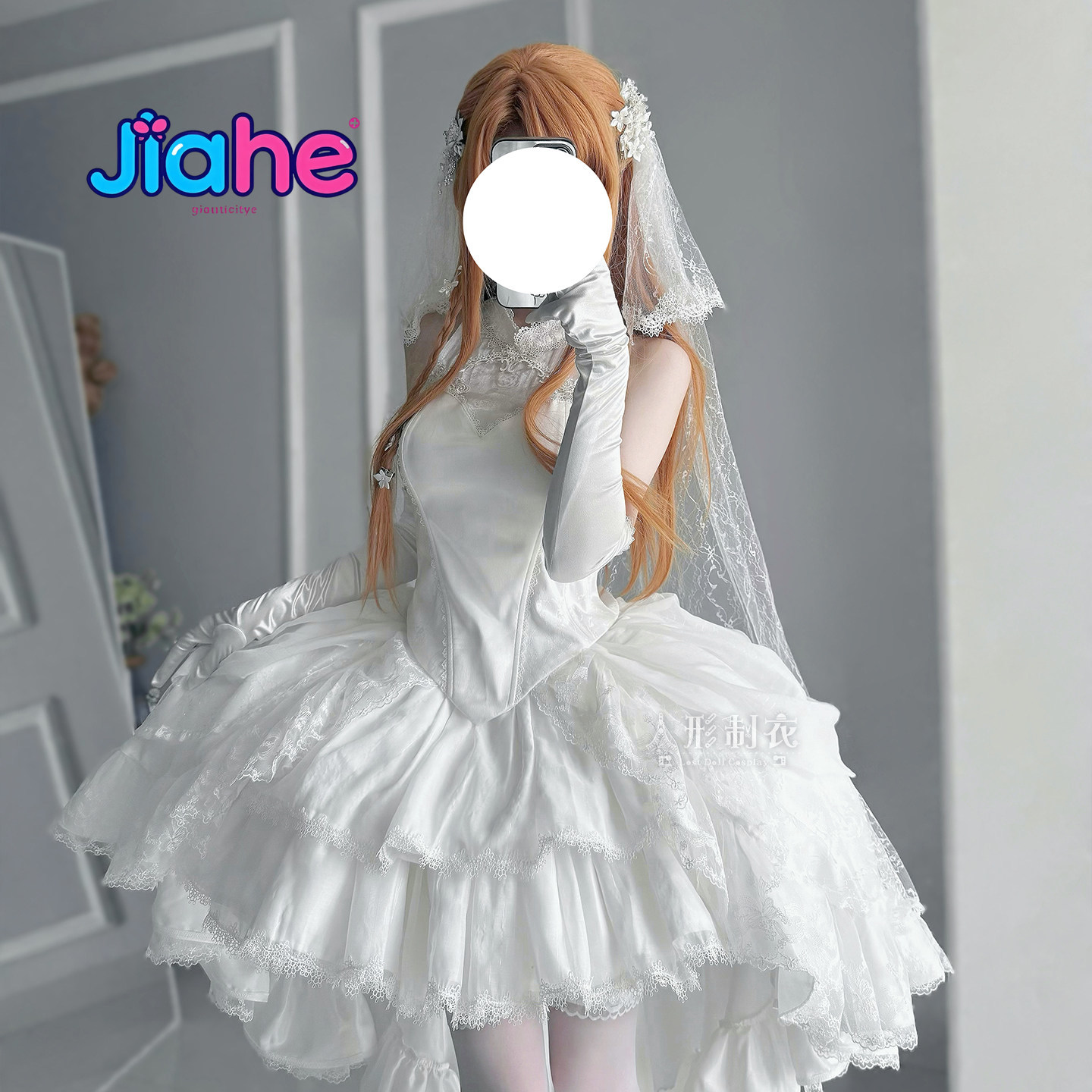 Anime Cosplay Buy - Yuuki Asuna Sword Art Online Cosplay