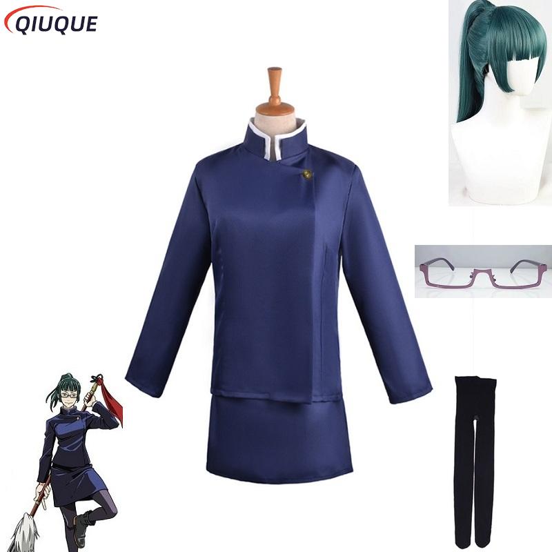 Anime Cosplay Glasses - Maki Zenin Cosplay Costume Wigs Top