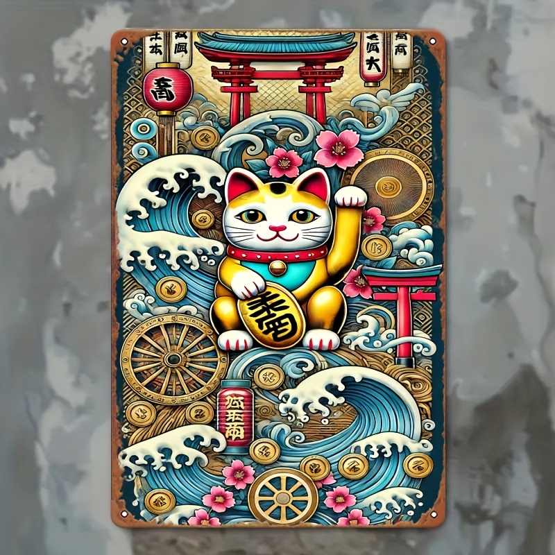 Naruto Headband Metal - [2D Flat] Traditional Japanese Maneki-Neko Wall