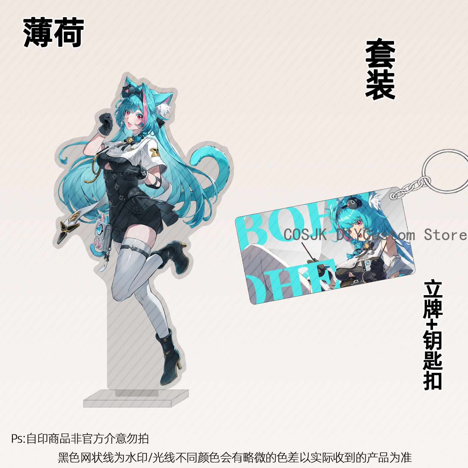 Anime Cosplay Buy - 13cm Anime Neverness To Everness NTE