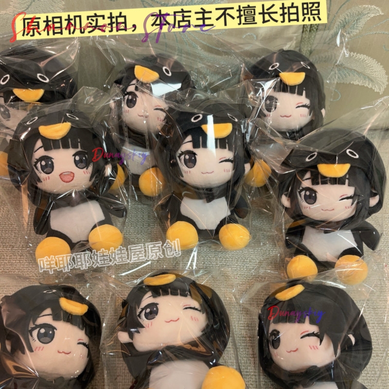 25cm Kawaii Penguin Plushie Cu - Anime Cosplay Meme ulasan dan harga