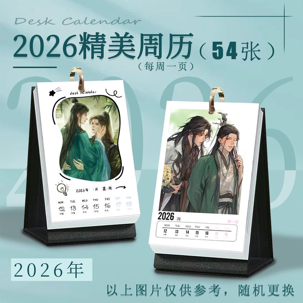 Scumbag villain, 2026 cosplay  - Anime Cosplay Photo ulasan dan harga