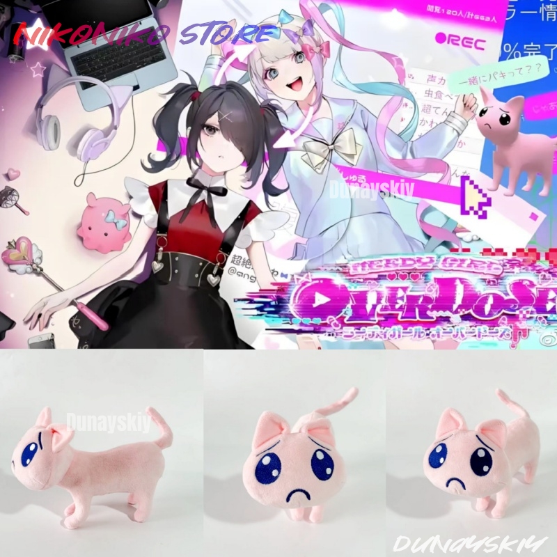Anime Cosplay Needy Streamer O - Anime Cosplay Meme ulasan dan harga