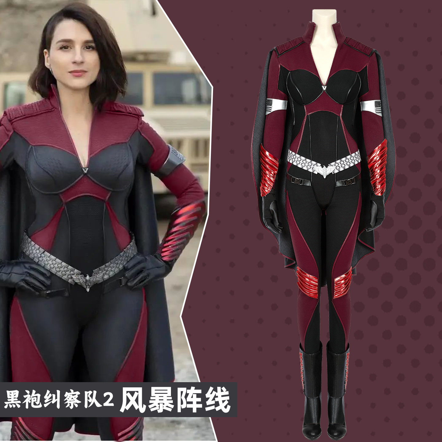 The Boys S2 Stormfront Cosplay - Anime Cosplay Boy ulasan dan harga