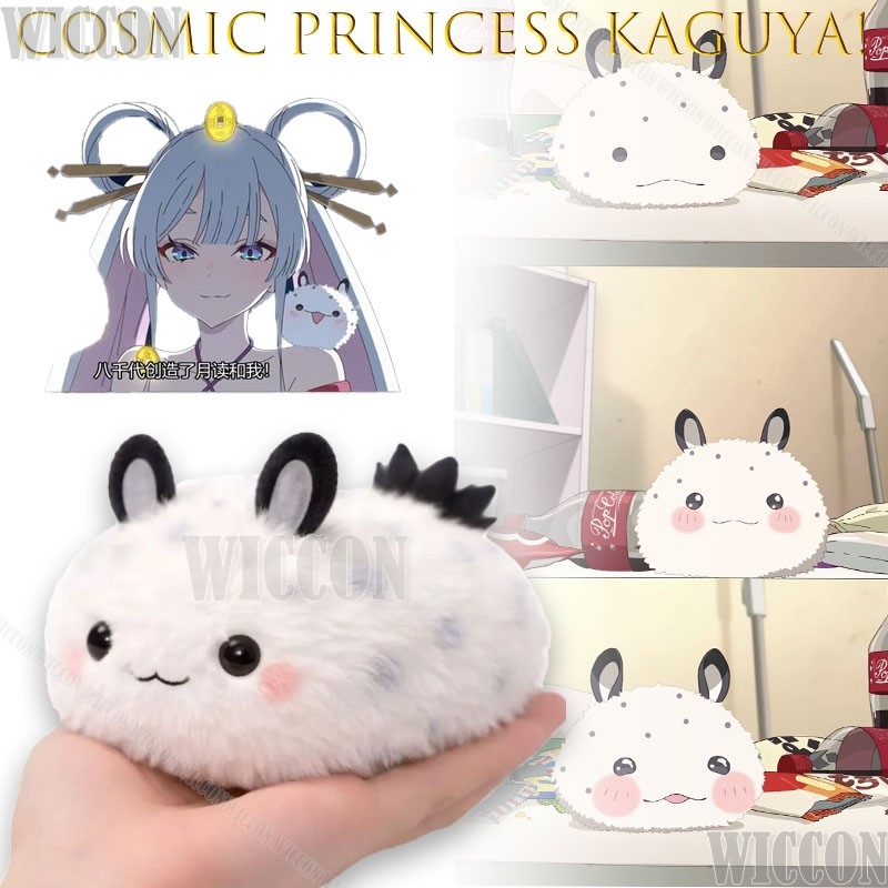 Cosmic Princess Kaguya! Kaguya - Anime Cosplay Meme ulasan dan harga