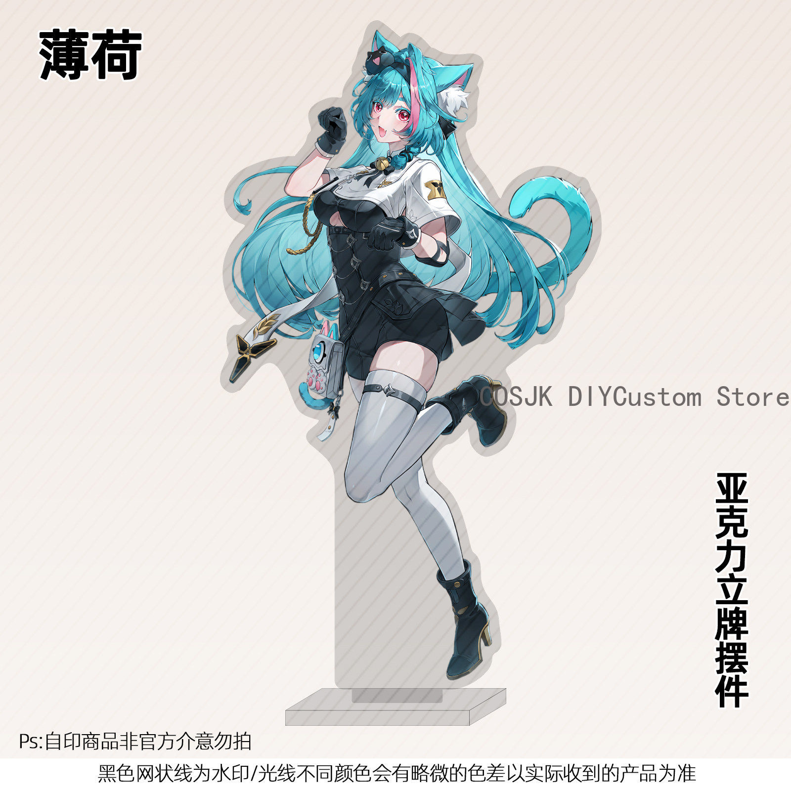 13cm Anime Neverness To Everne - Anime Cosplay Buy ulasan dan harga
