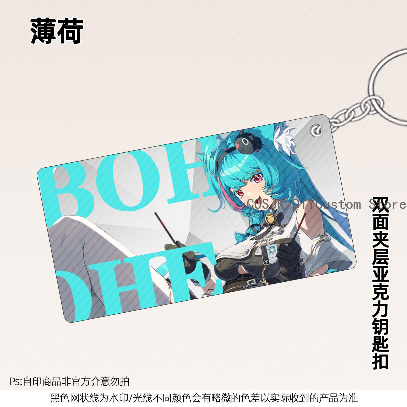 13cm Anime Neverness To Everne - Anime Cosplay Buy ulasan dan harga