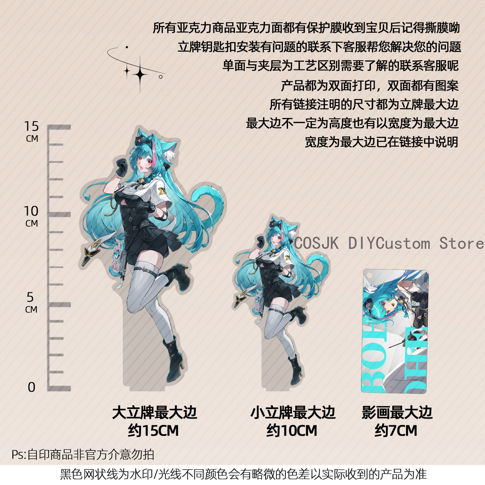 13cm Anime Neverness To Everne - Anime Cosplay Buy ulasan dan harga