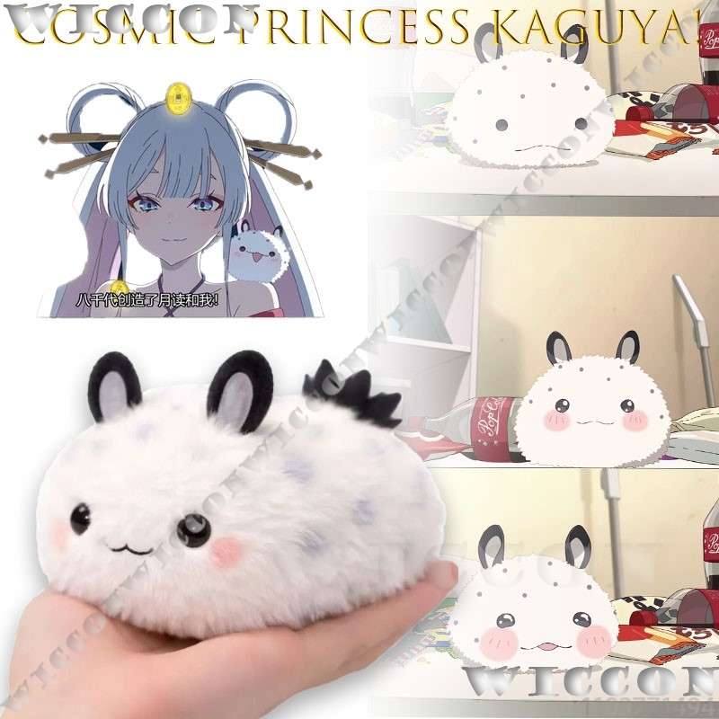 Cosmic Princess Kaguya! Kaguya - Anime Cosplay Meme ulasan dan harga