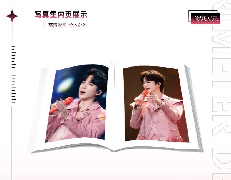 Liu Yuning's New Cosplay Photo - Anime Cosplay Photo ulasan dan harga