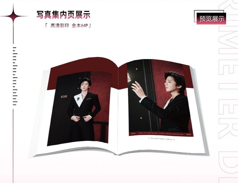 Liu Yuning's New Cosplay Photo - Anime Cosplay Photo ulasan dan harga